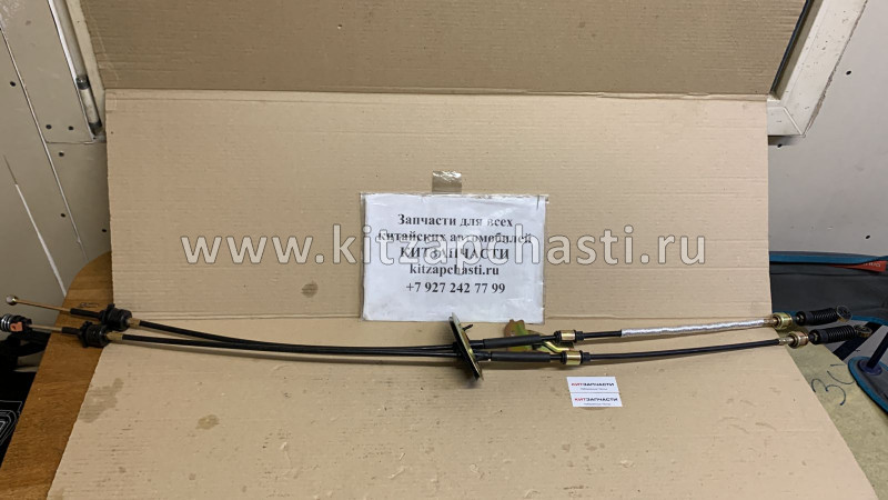 Трос переключения передач Great Wall Hover H6 1703200XKZ09A