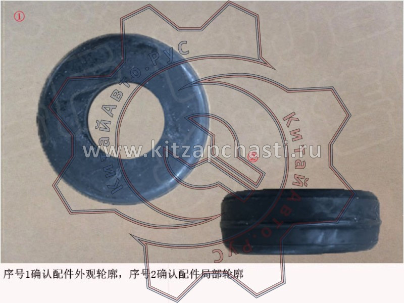 Прокладка опоры пружины нижняя TANK 400 2905110XPW01A