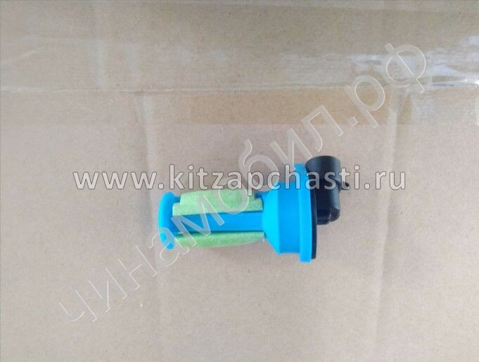 Датчик уровня жидкости в бачке омывателя HAVAL H9 2pecт 5207112XKV3CA
