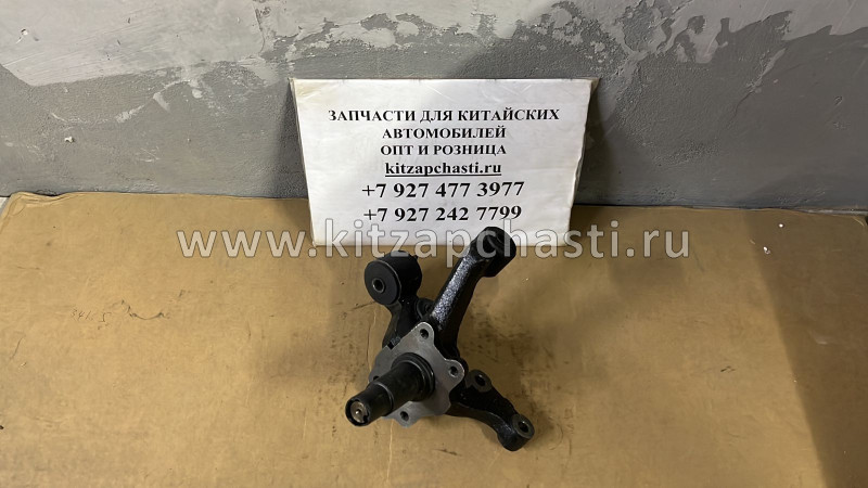 КУЛАК ЗАДНИЙ ПРАВЫЙ LF SMILY (ПОД ABS) Lifan Smily F2911420B1