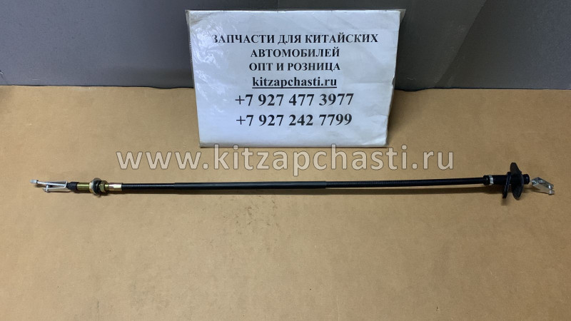 Трос сцепления до конца 2010г Lifan Breez LBA1602300C1